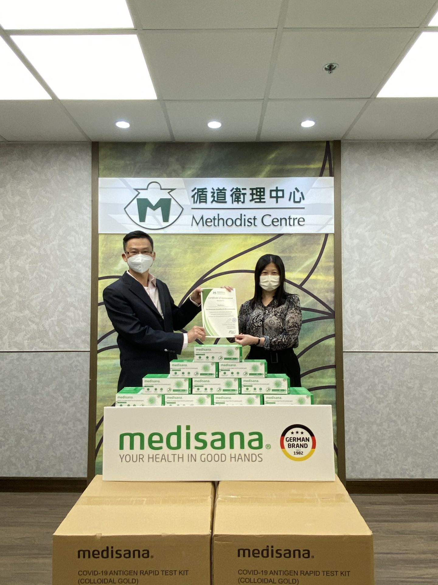 beat·365(中国)在线唯一官方网站在行动 | medisana暖心驰援香港